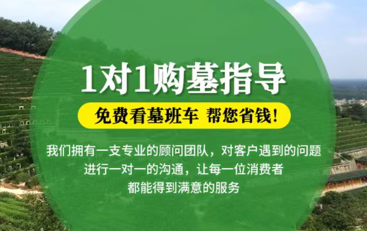 神农架防城港市港口区迁坟的习俗有哪些？